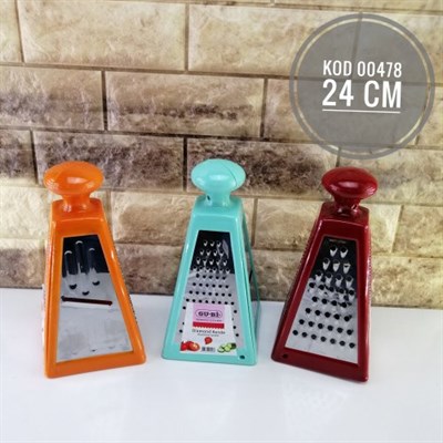 Gu-Bi Plastik Eşya San. ve Tic. Ltd. Şti.